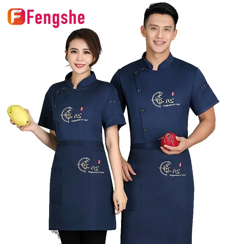 CSFC183 Unisex Chef Uniform short sleeved men's and women's hotel ...
