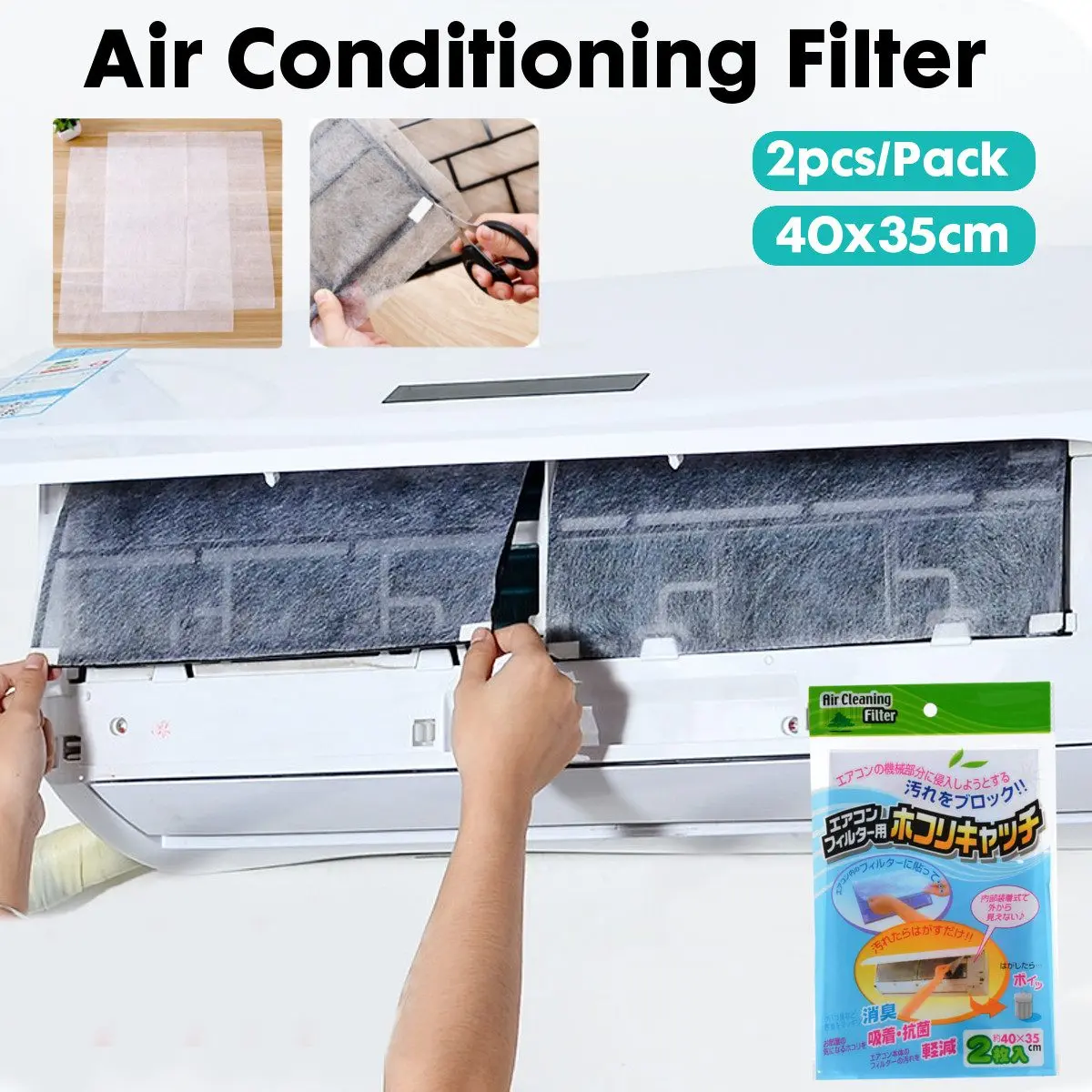 2pcs Cuttable Non-Woven Fabric Air Conditioner Filter Papers Anti-dust ...